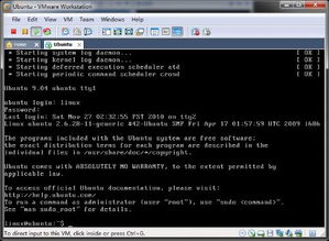 Ubuntu和Linux是什么关系