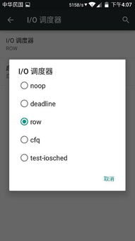 安卓版是什么意思啊