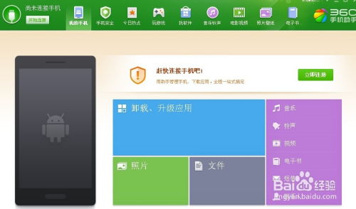 怎么手机和电脑同时使用一个无线网络。