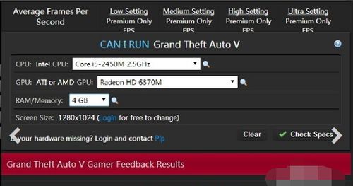 gta5最低配置要求是什么