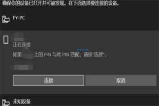 蓝牙小音箱有自带音频线怎么连接电脑