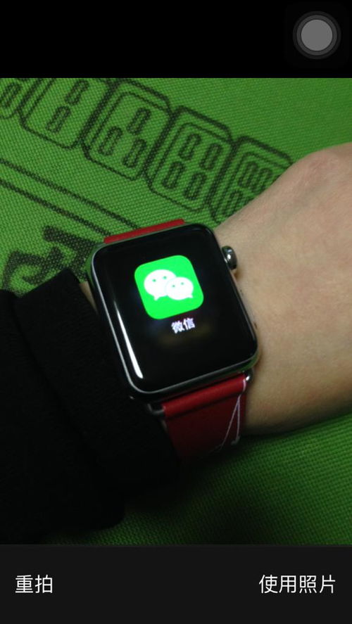 苹果手表Apple Watch微信打不开怎么办