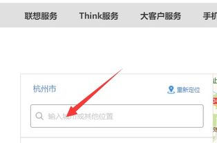 荣耀笔记本售后服务网点查询