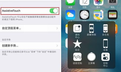 手机反应太快怎样调慢一点呢