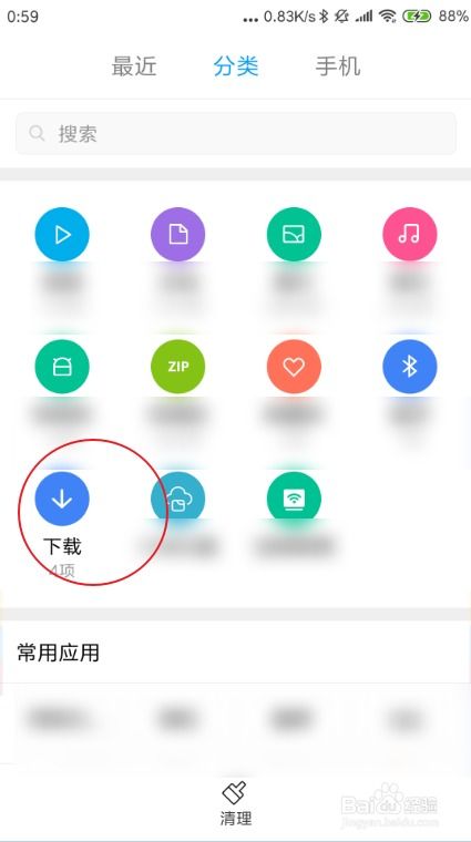 安卓升级包在哪个文件夹下