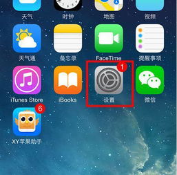 苹果手机声音忽大忽小