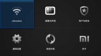 小米手机蓝牙怎么搞acc模式