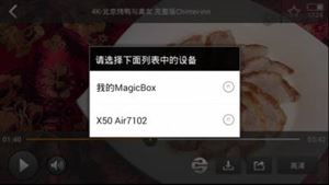 手机如何投到电视上投屏