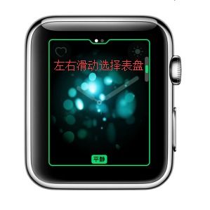 watch人像表盘怎么设置