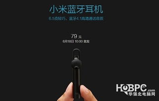 小米蓝牙耳机4怎么重置
