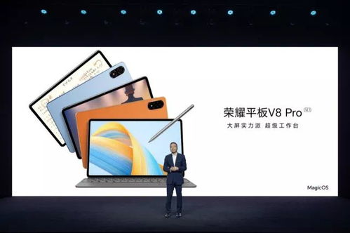 为什么建议不买荣耀平板