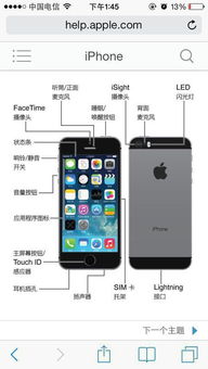 为什么苹果手机没有手写键盘了呢