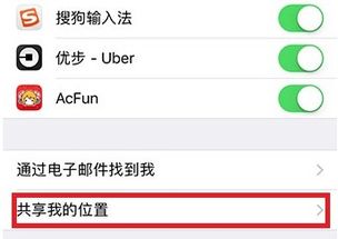 如何让两个手机共用一个微信