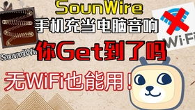 电脑音响延迟怎么解决