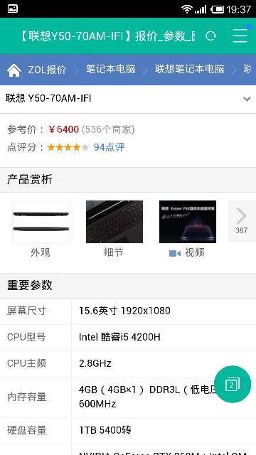 ai画图软件对电脑配置要求