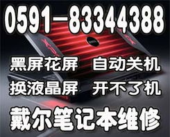 戴尔笔记本售后服务需要预约吗