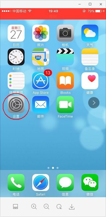 iwatch怎么关闭锁屏密码