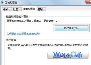 Mac怎样把键盘恢复成默认设置