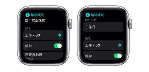 戴着Apple Watch睡觉,是非常奇怪的行为吗