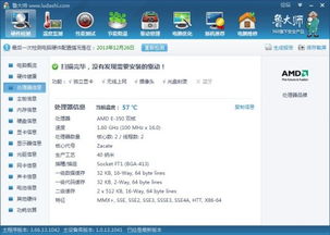 关于Dell笔记本配置升级的问题