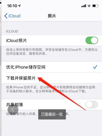 苹果手机短信有个感叹号