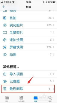 苹果电脑怎么快速删除文字苹果电脑的删除键是哪一个