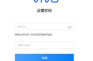 我有vivo 手机有id 忘记密码怎么办