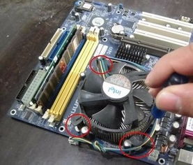 如何更换电脑CPU散热器