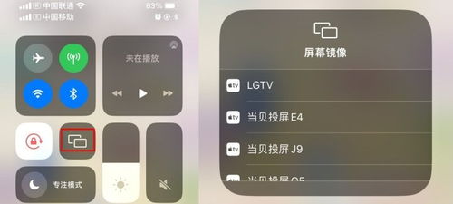 手机投屏到电视机怎么操作