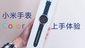 小米耳机低延迟模式是干什么的