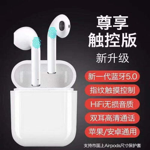 小米蓝牙耳机双耳怎么配对