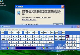 外星人笔记本键盘全部无反应,怎么办