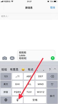 手机编辑文档怎么另起一行