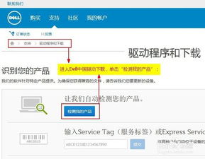 怎么打开戴尔笔记本电脑的蓝牙功能