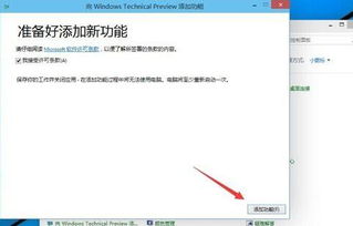 win10无法在这台电脑上激活怎么办