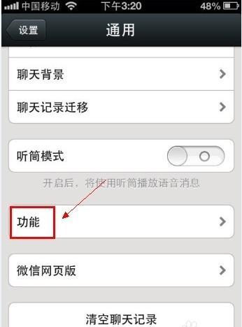 iwatch为什么不显示运动
