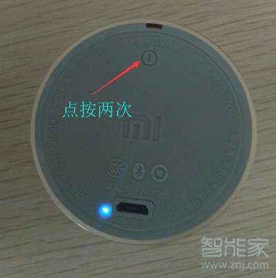 小米智能音箱怎么连蓝牙