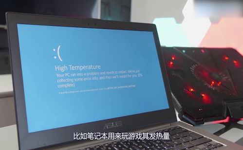 电脑散热器有什么用笔记本电脑散热器有用吗