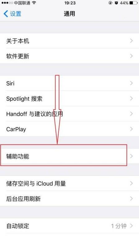 为什么手机铃声响一下就变小了