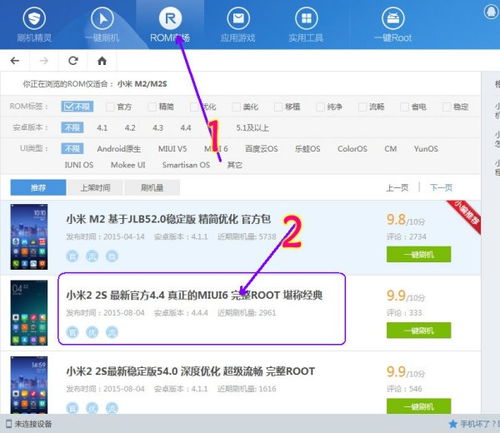 手机玩了不到十分钟就开始发烫