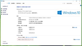 戴尔笔记本产品密钥在哪里