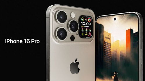 苹果16promax有什么新功能