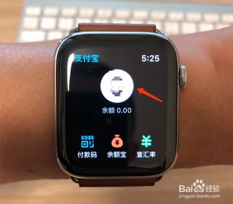 苹果手表怎么添加门禁卡