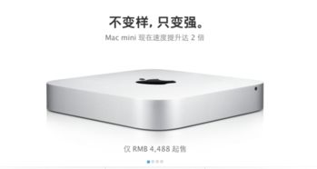 macmini最初怎么连接鼠标键盘