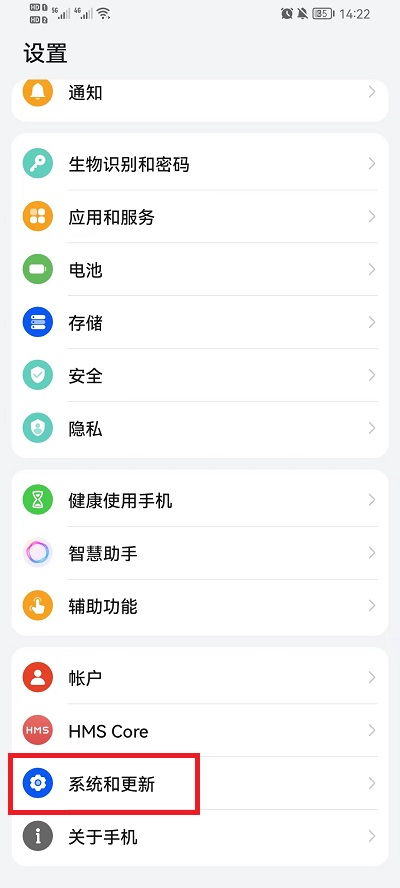 荣耀手机怎么去掉桌面上的圆圈