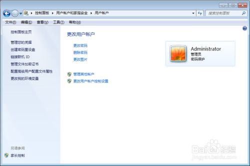 笔记本电脑设置怎么打开