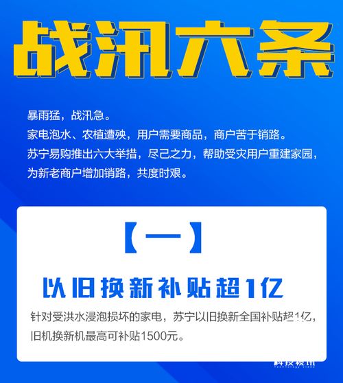 以旧换新是怎么一个流程