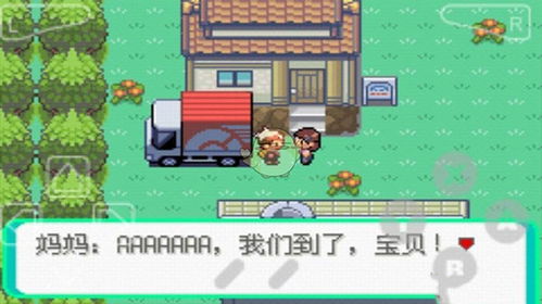 安卓口袋妖怪漆黑的魅影作弊码