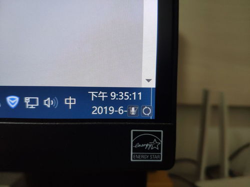 电脑桌面任务栏中的音响图标不见了怎么办