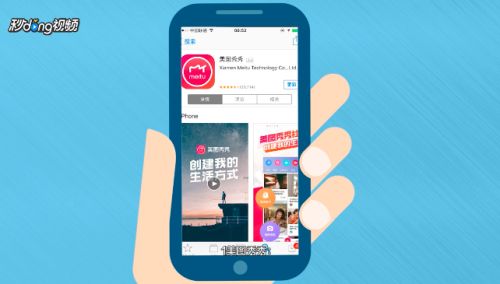 手机必备20个软件